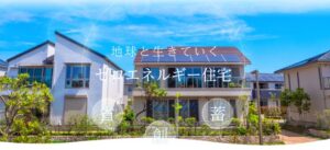 エスコシステムズが提供しているサービスとは？評判や口コミも紹介