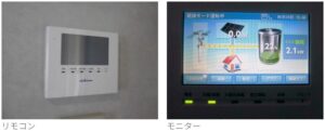 リモコン、モニター